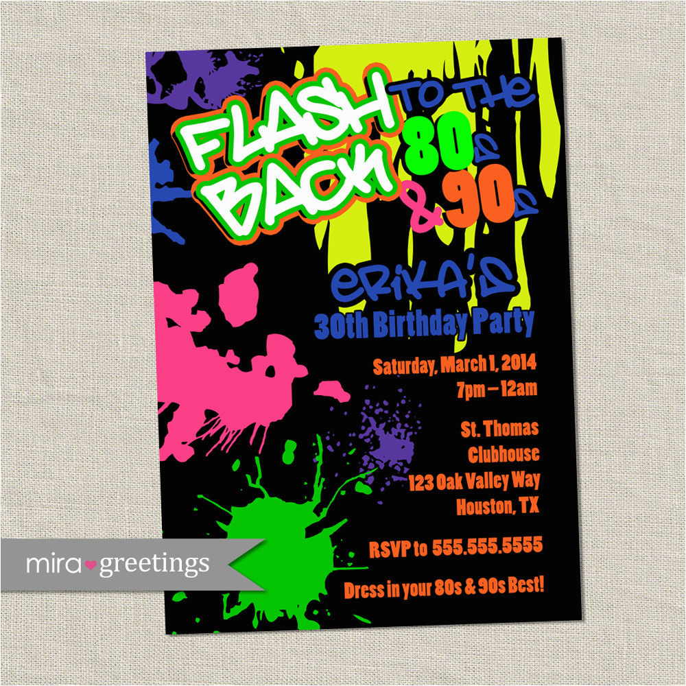 90s Birthday Invitation Templates 90s Party Invitation Wording Oxyline 09e7fc4fbe37