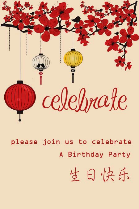 Chinese Birthday Invitations Printable Chinese Party Invitations Oxsvitation Com