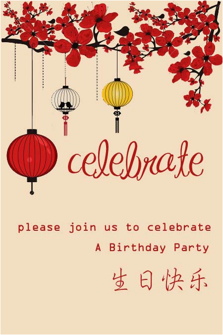 Chinese Birthday Invitations Printable BirthdayBuzz