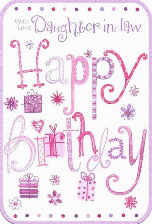 Free Happy Birthday Cards for Daughter In Law Birthday Wishes for Daughter In Law Nicewishes Com Free Happy Birthday Cards for Daughter In Law Birthday Wishes for Daughter In Law Nicewishes Com