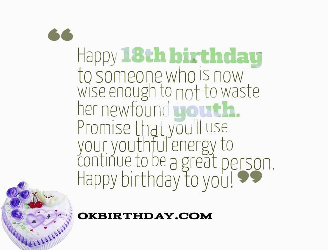 Happy 18th Birthday Quotes for Friends Funny Quotes for Boys 18th Birthday Quotesgram