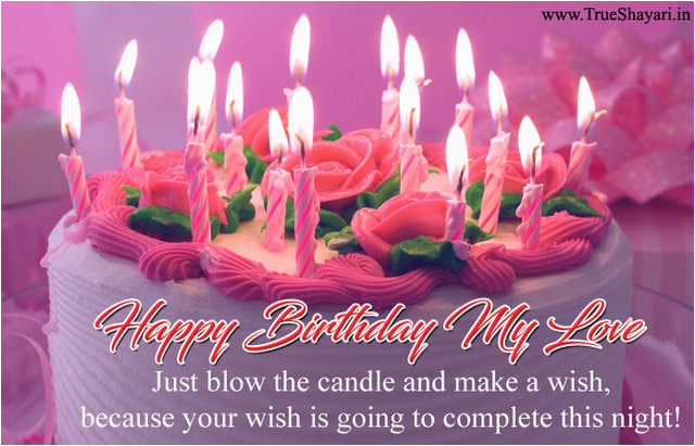 Happy Birthday My Love Quotes In Hindi Happy Birthday Images In Hindi English Shayari Wishes