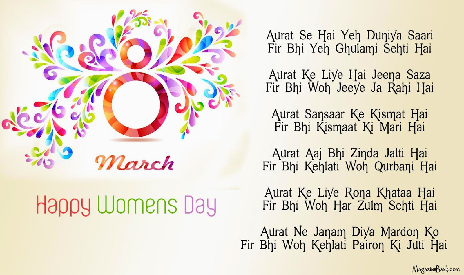 Happy Birthday My Love Quotes In Hindi Happy Birthday My Love Msg In Hindi Happy Birthday My Love Quotes In Hindi Happy Birthday My Love Msg In Hindi