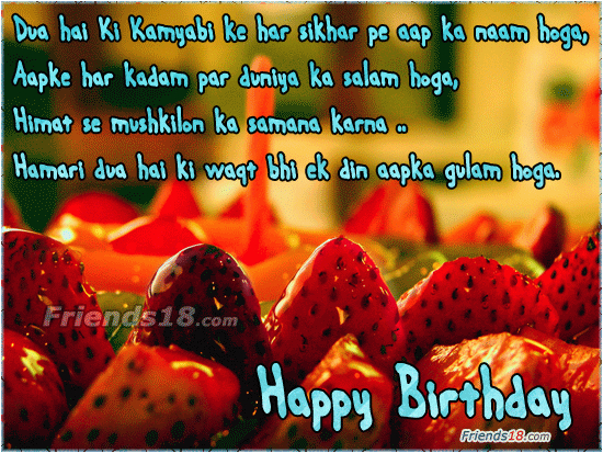 Happy Birthday Quotes for Teacher In Hindi M K D Tutorials Hindi Birthday Quotes Images