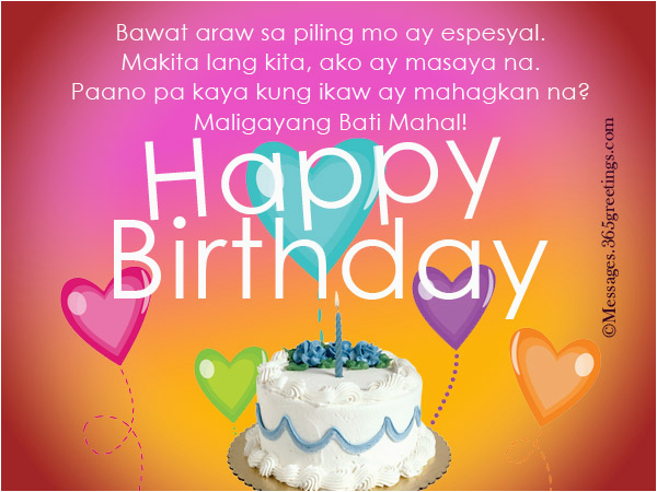 Happy Birthday Quotes for Wife Tagalog | BirthdayBuzz