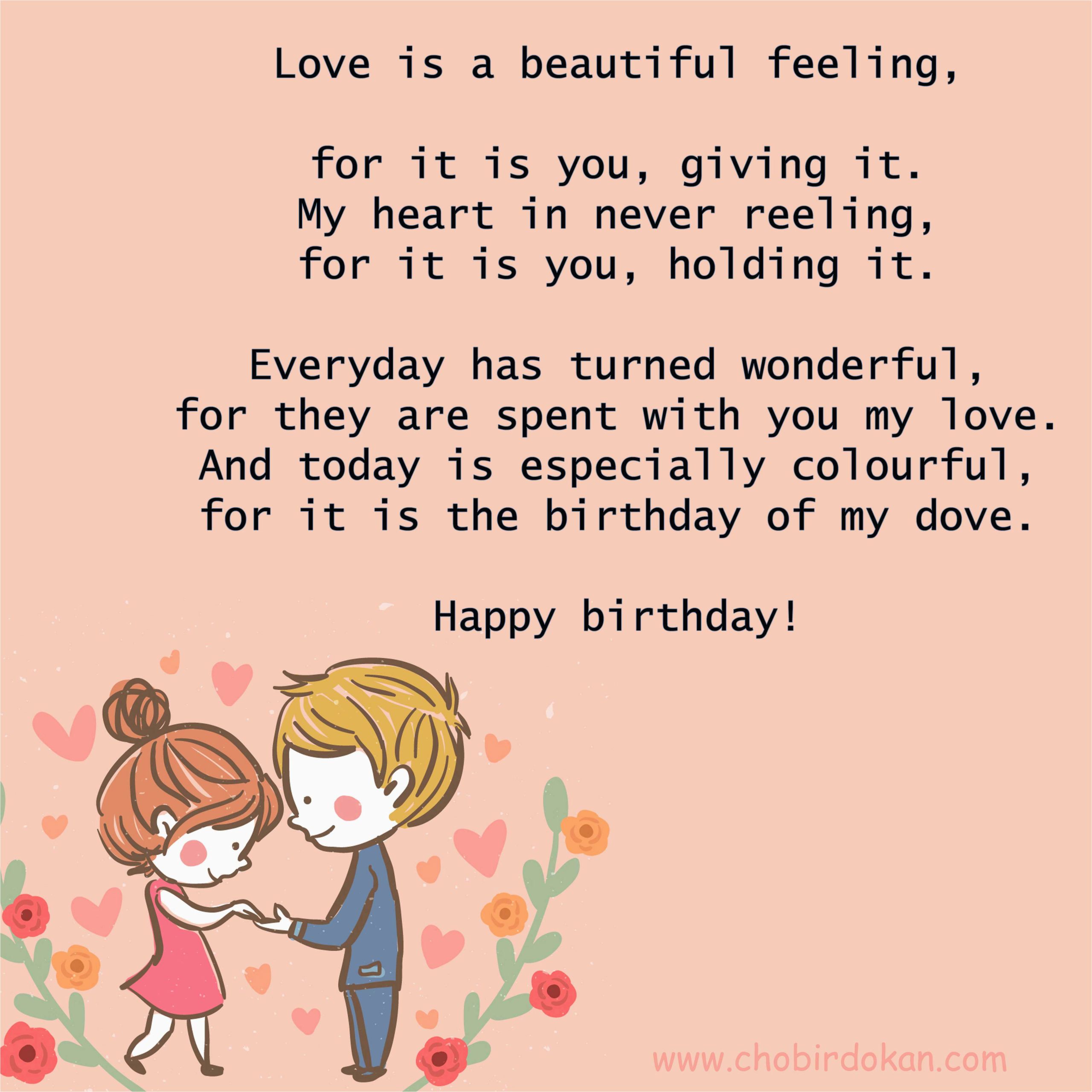 Beautiful Birthday Gifts for Him Happy Birthday Poems for Him Cute Poetry for Boyfriend or