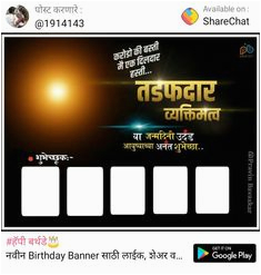 Happy Birthday Banner Editing Background Pin by Santosh Patil On Birthday Banner In 2019 Birthday