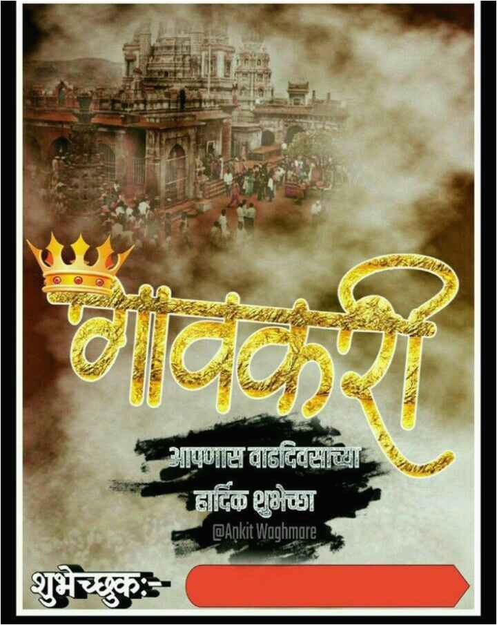 Happy Birthday Banner Hd Background Birthday Banner Background Images Hd Marathi Happy Birthday Banner Hd Background Birthday Banner Background Images Hd Marathi