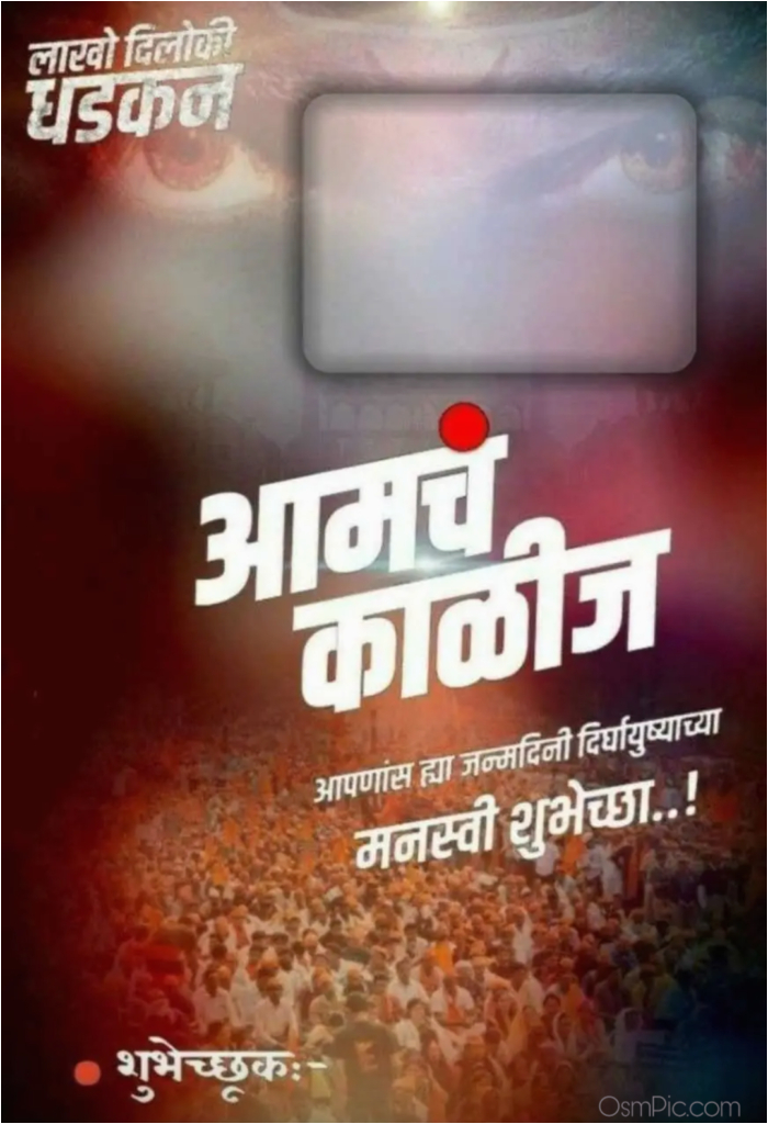 Happy Birthday Banner Hindi Hd Best Happy Birthday Banner Background Marathi Hd Banner Design Happy Birthday Banner Hindi Hd Best Happy Birthday Banner Background Marathi Hd Banner Design