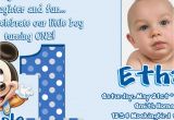 1 Year Old Birthday Invitation Card Sample Sample Of Birthday Invitation Cards 1 Year Old Awesome