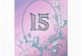 15 Year Old Birthday Invitations Birthday Party Invitation 15 Years Old Zazzle