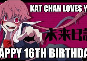 16th Birthday Meme Kat Chan Loves You Happy 16th Birthday Happy Birthday