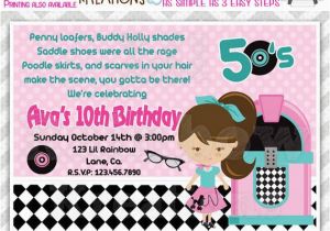 1950 S Birthday Invitations 436 Diy 1950 39 S Party Invitation or Thank You Card