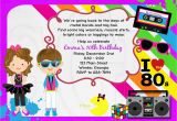 1980s Birthday Party Invitations 1980 39 S Invitation 80 39 S theme Party Digital File