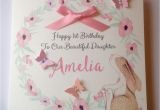 1st Birthday Cards for Granddaughter Personalised Bunny 1st Birthday Card Daughter