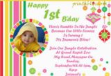 1st Birthday Invitation Card Maker Online Free Birthday Invitation Card Maker Online Free Smart Designs