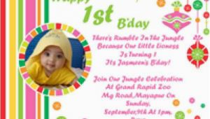 1st Birthday Invitation Card Maker Online Free Birthday Invitation Card Maker Online Free Smart Designs