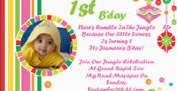 1st Birthday Invitation Card Maker Online Free Birthday Invitation Card Maker Online Free Smart Designs