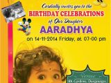 1st Birthday Invitation Card Maker Online Free Birthday Invitation Card Psd Template Free Birthday