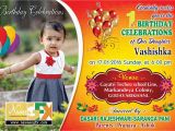 1st Birthday Invitation Maker Online Birthday Invitation Card Birthday Invitation Card Maker