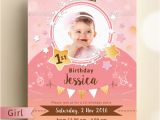 1st Birthday Invitation Templates Free Download Birthday Party Invitation Template Photoshop First