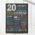 20th Birthday Gifts for Him 1995 Birthday Gift 20th Birthday Gift Idea for Boyfriend