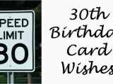 30th Birthday Card Messages Funny 30th Birthday Card Messages 30th Birthday Wishes and Poems