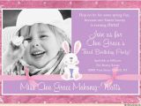 3rd Birthday Party Invitation Message Birthday Decoration Ideas Birthday Party Wording