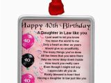 40th Birthday Ideas for Daughter Daughter In Law Poem 40th Birthday Metal ornament