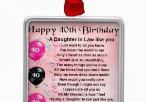 40th Birthday Ideas for Daughter Daughter In Law Poem 40th Birthday Metal ornament