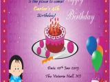 4th Birthday Invitation Templates 4th Birthday Invitation Templates You Will Love Demplates