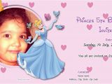 5th Birthday Invitation Wording for Girl Free Online 5th Birthday Party Invitation Cards