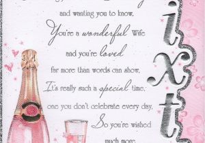 60th Birthday Card for My Wife Birthday Age 60th Wife Card Champagne butterflies