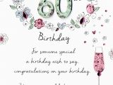 60th Birthday Card for My Wife Female 60th Birthday Greeting Card Cards
