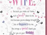 60th Birthday Card for My Wife Happy Birthday to My Beautiful Wife Poem Best Happy