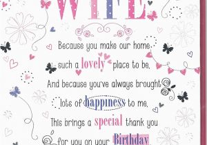 60th Birthday Card for My Wife Happy Birthday to My Beautiful Wife Poem Best Happy