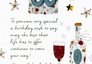 60th Birthday Card Message Male 60th Birthday Greeting Card Cards Love Kates