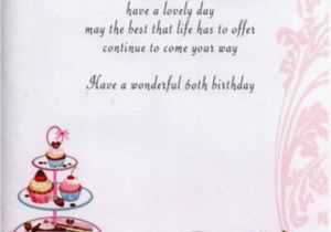 60th Birthday Card Verses 60th Birthday Quotes for Men Just B Cause