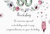 60th Birthday E Card Female 60th Birthday Greeting Card Cards Love Kates