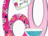 60th Birthday E Card Gorgeous 60th Age 60 Birthday Greeting Card Cards Love