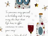 60th Birthday E Card Male 60th Birthday Greeting Card Cards Love Kates