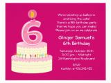 6th Birthday Party Invitation Wording 6th Birthday Cake Simple Invitation 4 25 Quot X 5 5