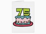 75 Year Old Birthday Cards 75 Year Old Birthday Cake Card Zazzle