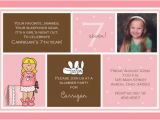 7th Birthday Invitation for Girl Birthday Invitations 365greetings Com