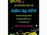 80 S themed Birthday Invitations 80s Party Invitation 80s theme Party Invites
