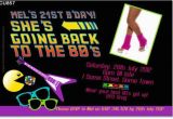 80 S themed Birthday Invitations 80s theme Party Invitations A Birthday Cake