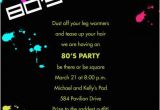 80s Birthday Party Invitation Wording 80s Party Invitation Wording Cimvitation