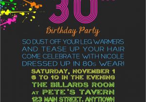 80s Birthday Party Invitation Wording Printable 80s theme Invitation