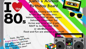 80s theme Birthday Invitations 1980 39 S Invitation 80 39 S theme Party Digital File