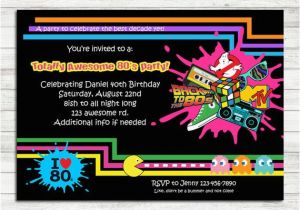 80s theme Birthday Invitations 80 39 S Party Invitation 80s Party 80s Printable Birthday